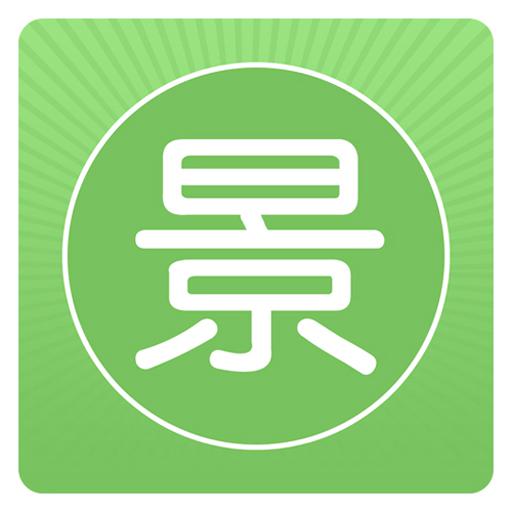 景查查