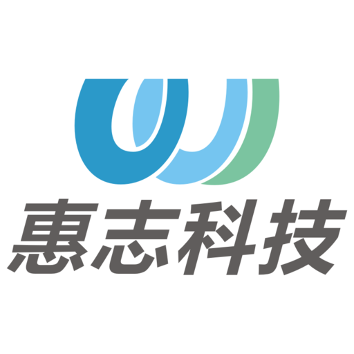 惠志音响