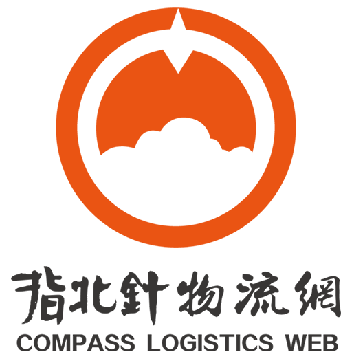 指北针物流网